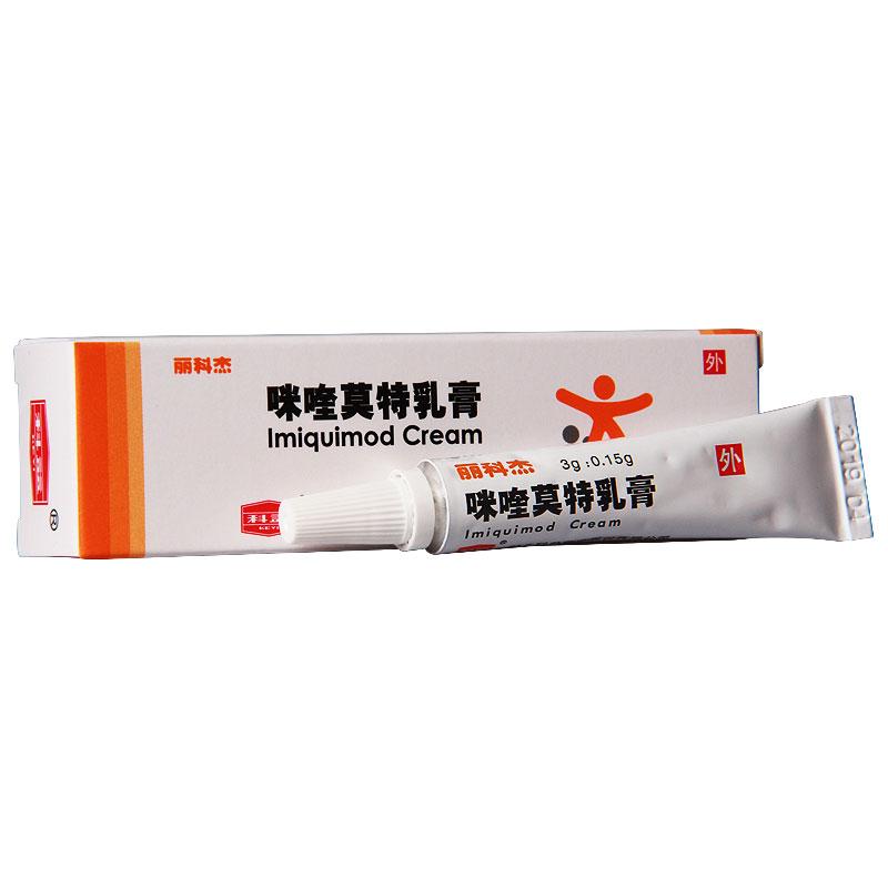 咪喹莫特乳膏(麗科杰)包裝縮略圖1