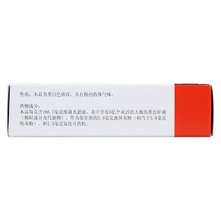 滅活埃希的松軟膏(玻特利)包裝縮略圖3
