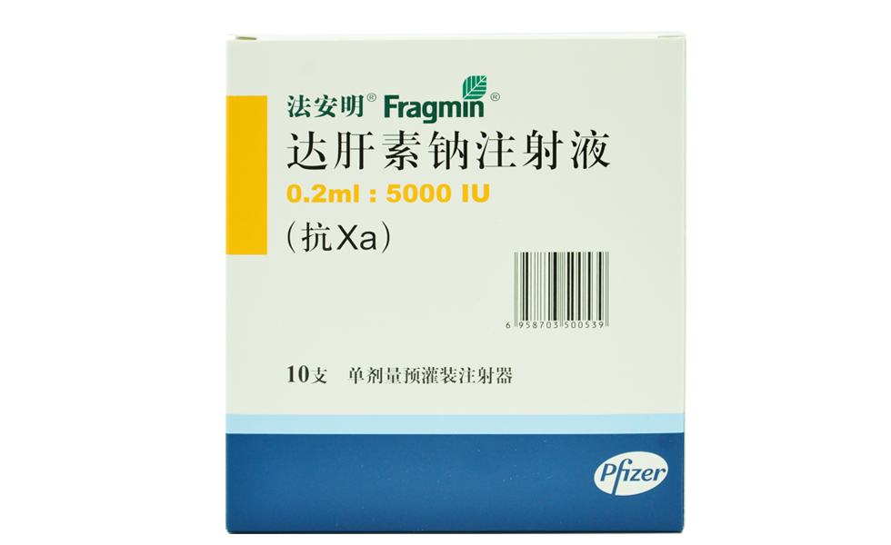 達肝素鈉注射液(法安明)