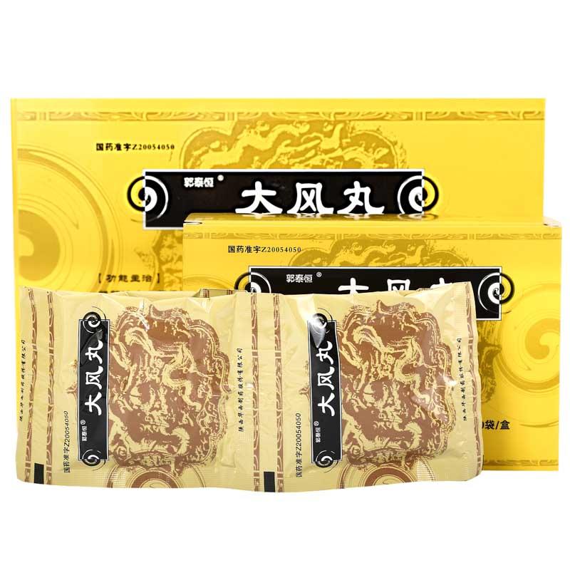 大風丸(郭泰恒)包裝縮略圖4