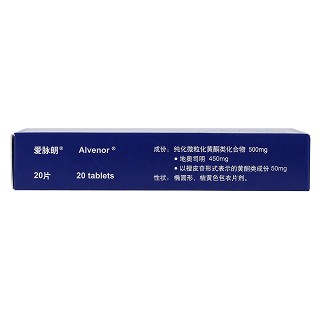 地奧司明片(愛脈朗)包裝縮略圖2