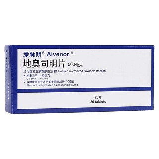 地奧司明片(愛脈朗)