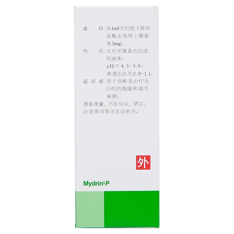 復方托吡卡胺滴眼液(美多麗)包裝縮略圖1