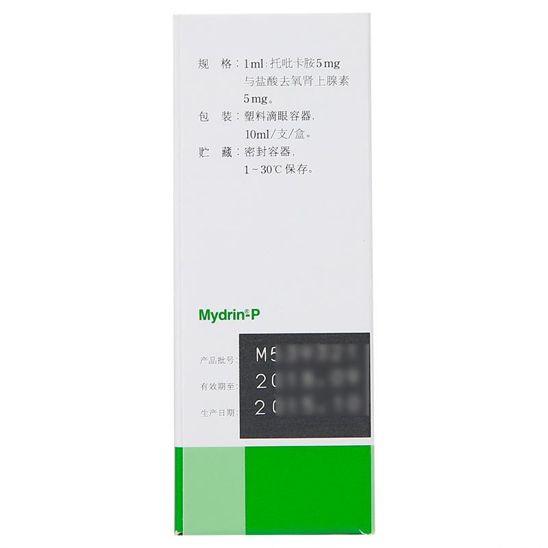 復方托吡卡胺滴眼液(美多麗)包裝縮略圖2
