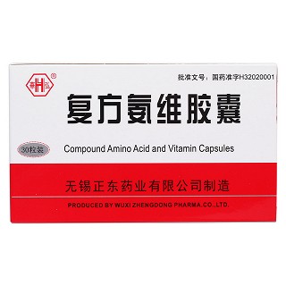 復方氨維膠囊(華弘)包裝縮略圖1