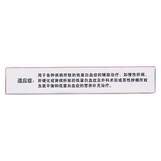 復方氨維膠囊(華弘)包裝縮略圖3