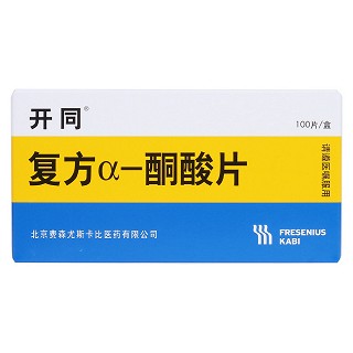 復方α-酮酸片(開同)包裝縮略圖1