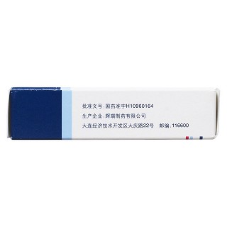 氟康唑膠囊(大扶康)包裝縮略圖3