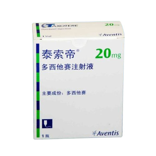 多西他賽注射液(泰索帝)