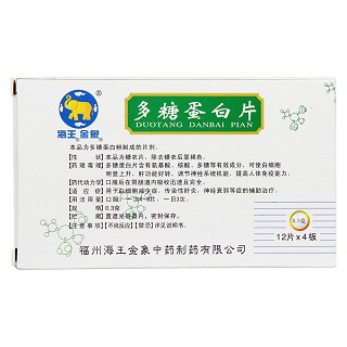 多糖蛋白片(金象)包裝縮略圖2