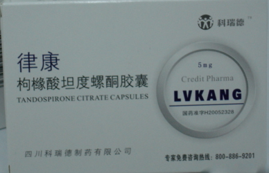 枸櫞酸坦度螺酮膠囊(律康)