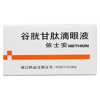 谷胱甘肽滴眼液(依士安)包裝縮略圖2