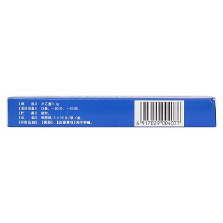 和血明目片(碑林)包裝縮略圖2
