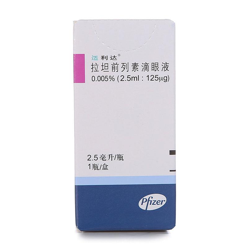 拉坦前列素滴眼液(適利達(dá))