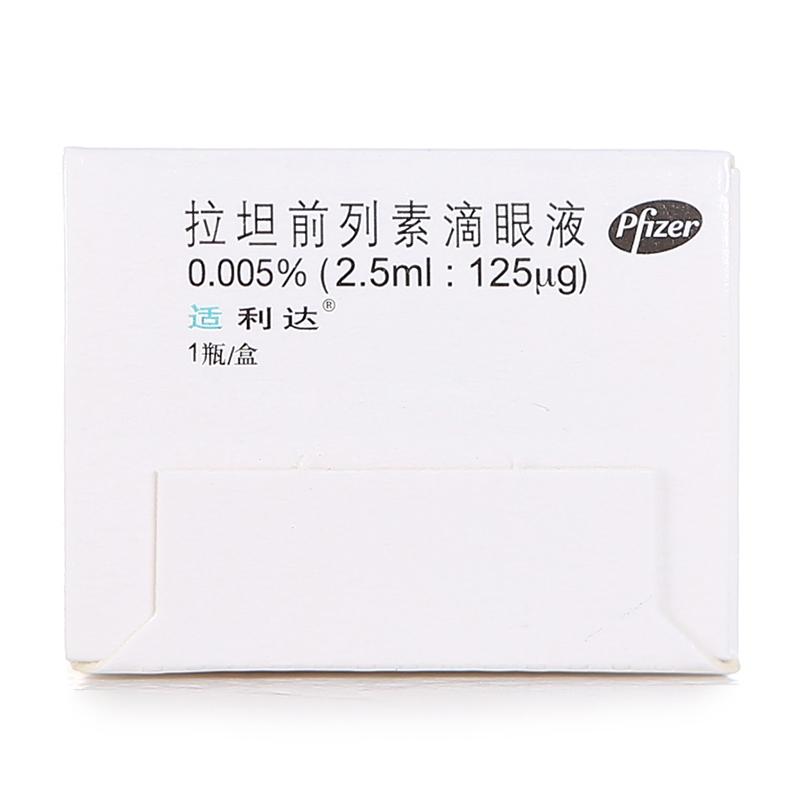 拉坦前列素滴眼液(適利達)包裝縮略圖3