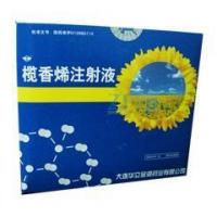 欖香烯注射液(欖香烯乳注射液)