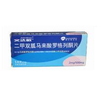 注射用曲妥珠單抗(赫賽汀)包裝縮略圖1