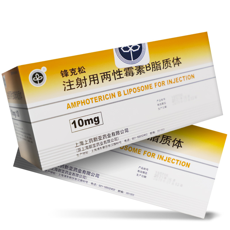 注射用兩性霉素B脂質體(鋒克松)