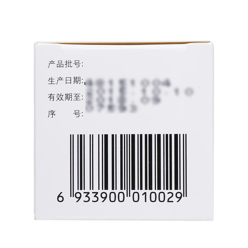 藥用炭片(愛西特)包裝縮略圖3