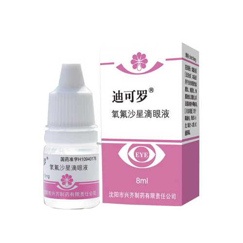 氧氟沙星滴眼液(迪可羅)