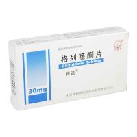 鹽酸伊托必利片(奧為仙)包裝縮略圖1