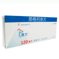 萘撲維滴眼液(潤(rùn)可明)