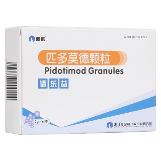 匹多莫德顆粒(譜樂益)