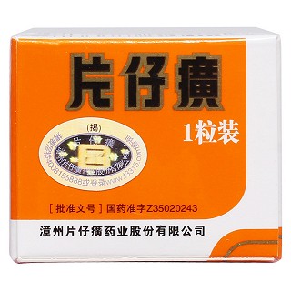 片仔癀(片仔癀牌)包裝縮略圖1