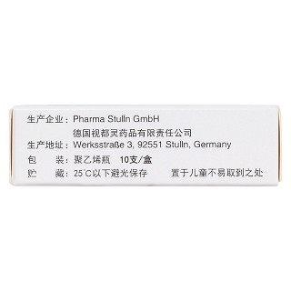 七葉洋地黃雙苷滴眼液(施圖倫)包裝縮略圖2
