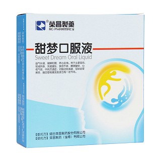 甜夢口服液(榮昌)