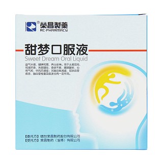 甜夢口服液(榮昌)包裝縮略圖4