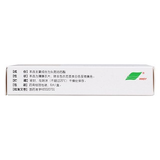 頭孢泊肟酯片(純欣)包裝縮略圖3