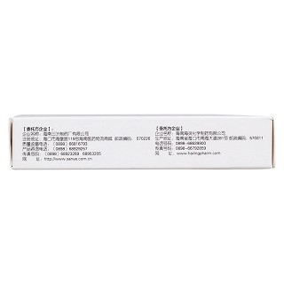 頭孢泊肟酯片(純欣)包裝縮略圖4
