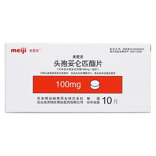 頭孢妥侖匹酯片(美愛克)包裝縮略圖1
