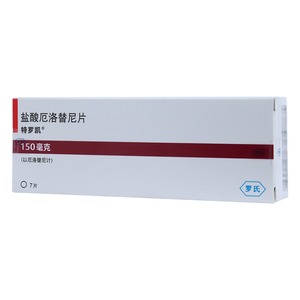 鹽酸厄洛替尼片(特羅凱)