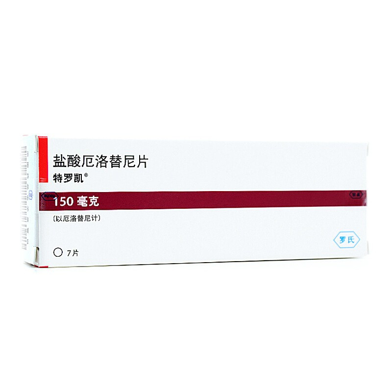 鹽酸厄洛替尼片(特羅凱)包裝縮略圖3