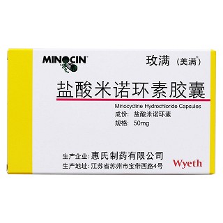 鹽酸米諾環素膠囊(玫滿)包裝縮略圖1