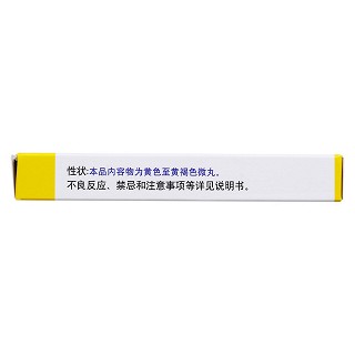 鹽酸米諾環素膠囊(玫滿)包裝縮略圖3
