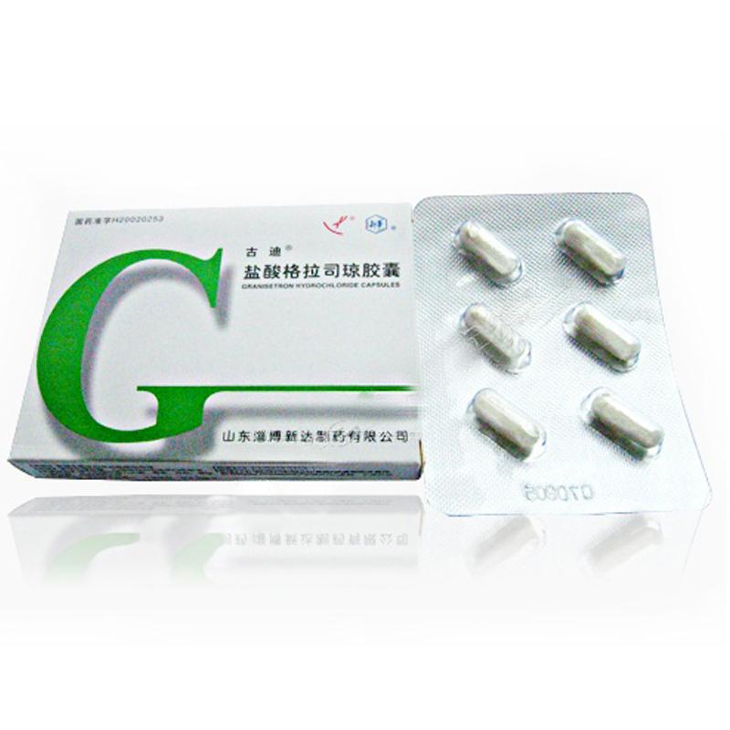 鹽酸格拉司瓊膠囊(古迪 )