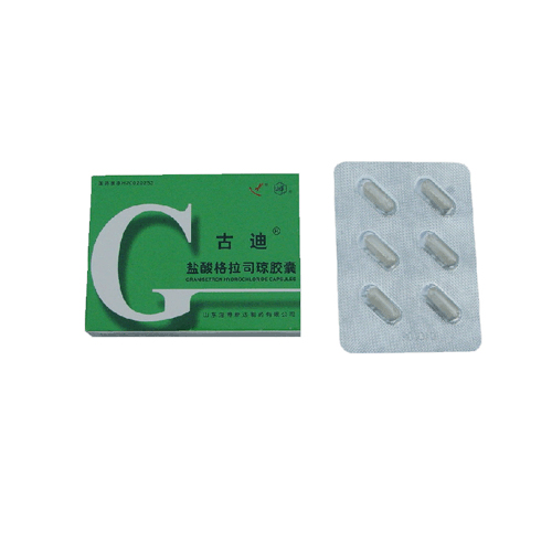 鹽酸格拉司瓊膠囊(古迪 )