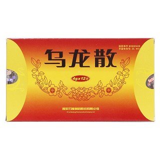 烏龍散(萬隆)