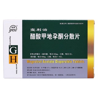 醋酸甲地孕酮分散片(宜利治)包裝縮略圖2