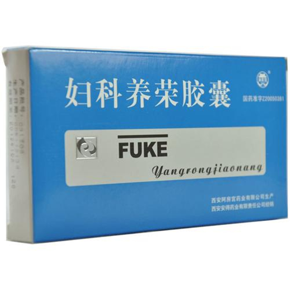 婦科養榮膠囊(阿房宮)