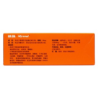 鹽酸乙哌立松片(妙納)包裝縮略圖2