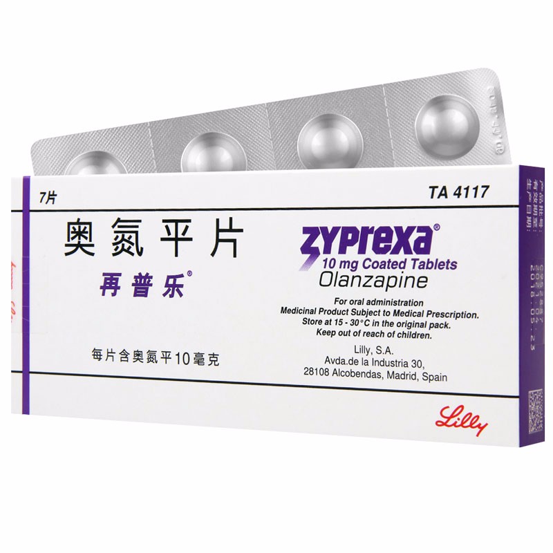 奧氮平片(再普樂)