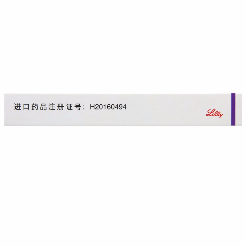奧氮平片(再普樂)包裝縮略圖2