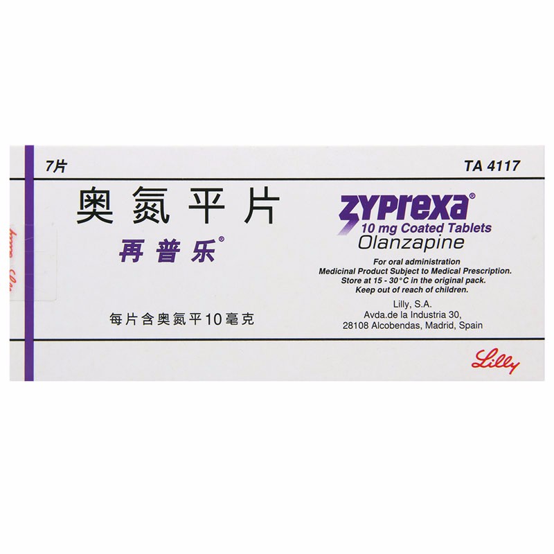 奧氮平片(再普樂)包裝縮略圖4
