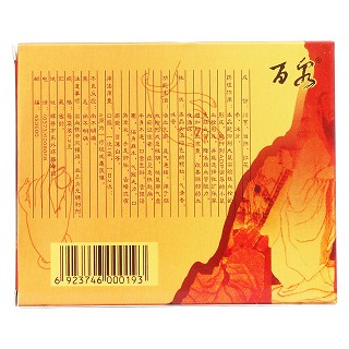 腦安顆粒(百泉)包裝縮略圖2