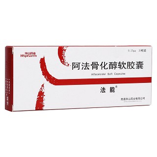 阿法骨化醇軟膠囊(法能)