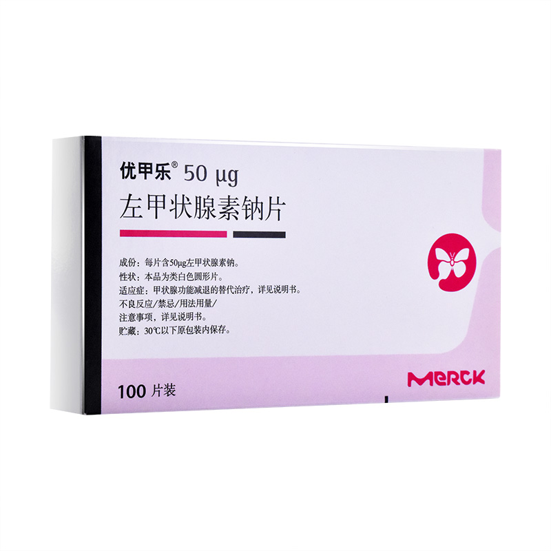 左甲狀腺素鈉片?(優甲樂)